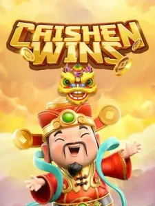 cai-shen-wins ฝากเริ่มต้น 1 บาท รับยูสเซอร์เข้าเกมเล่นได้เลย